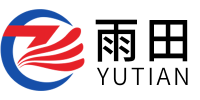 东莞市雨田冷气机电设备有限公司